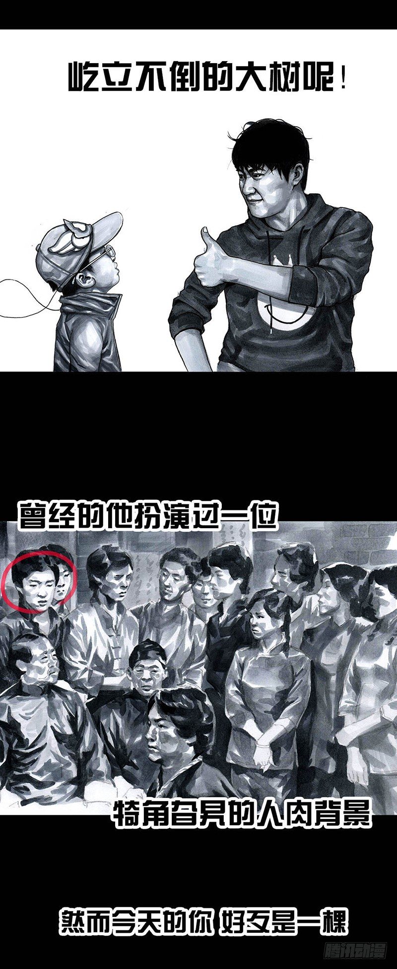 外甥的舞台剧45