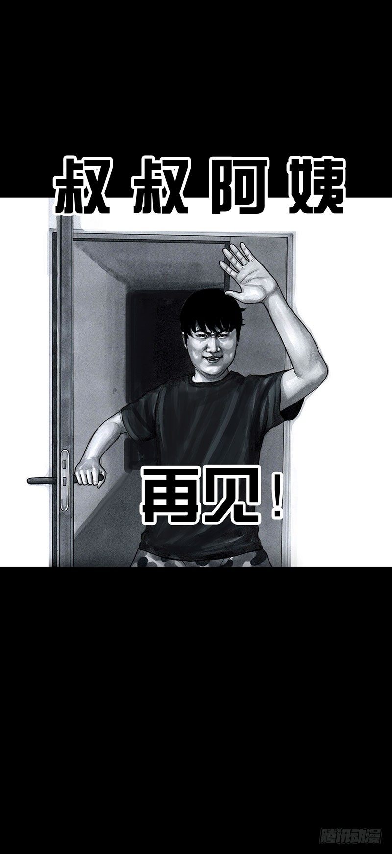 孤独的中秋33
