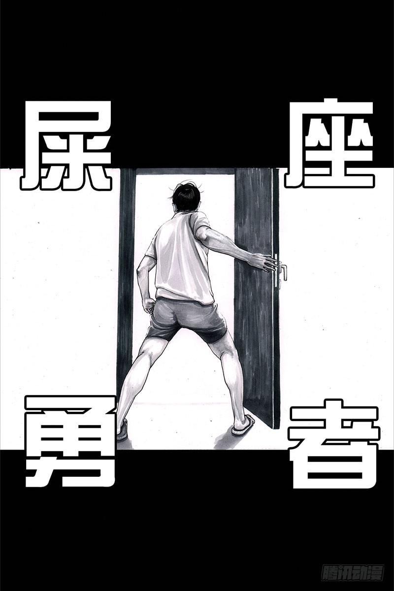 抢厕所27
