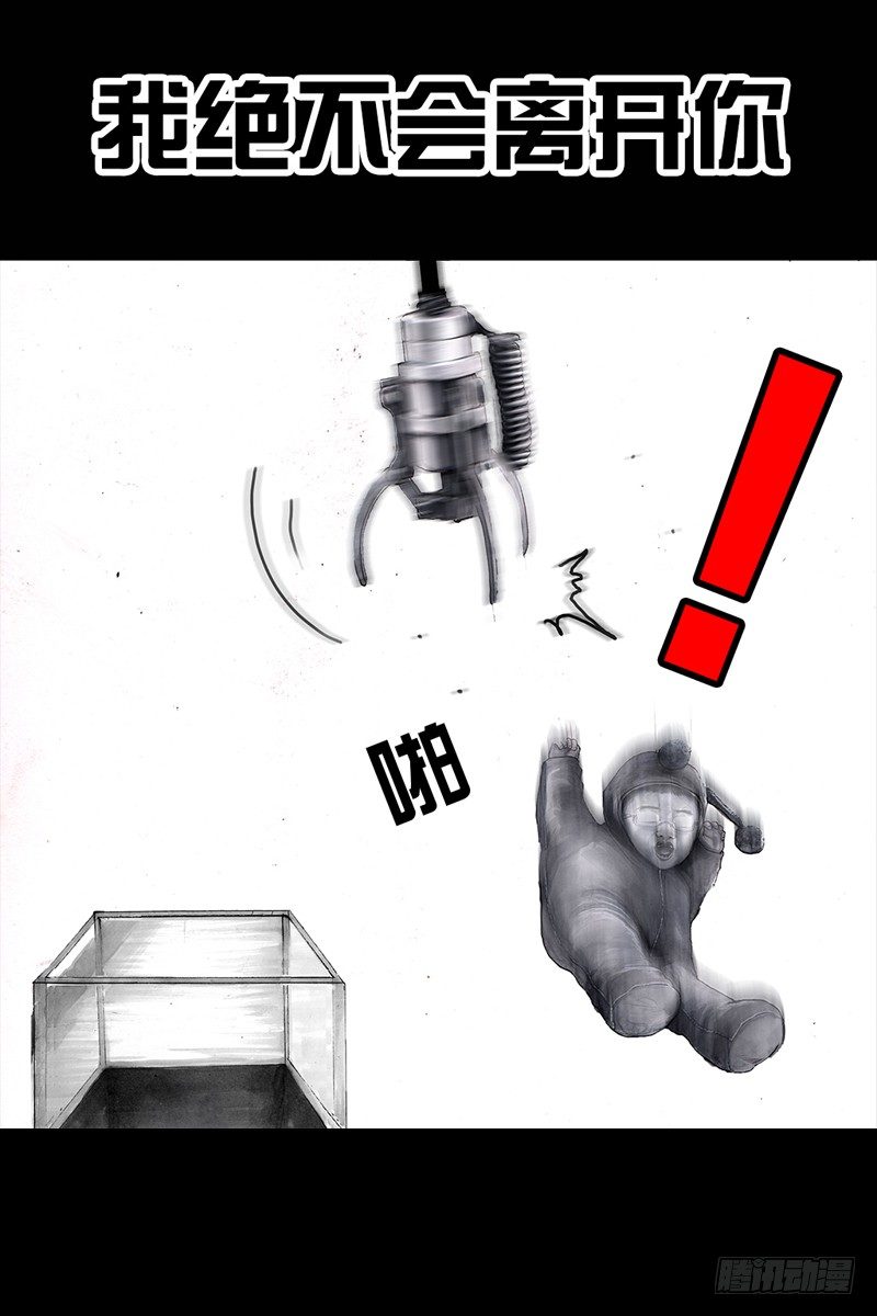抓娃娃35