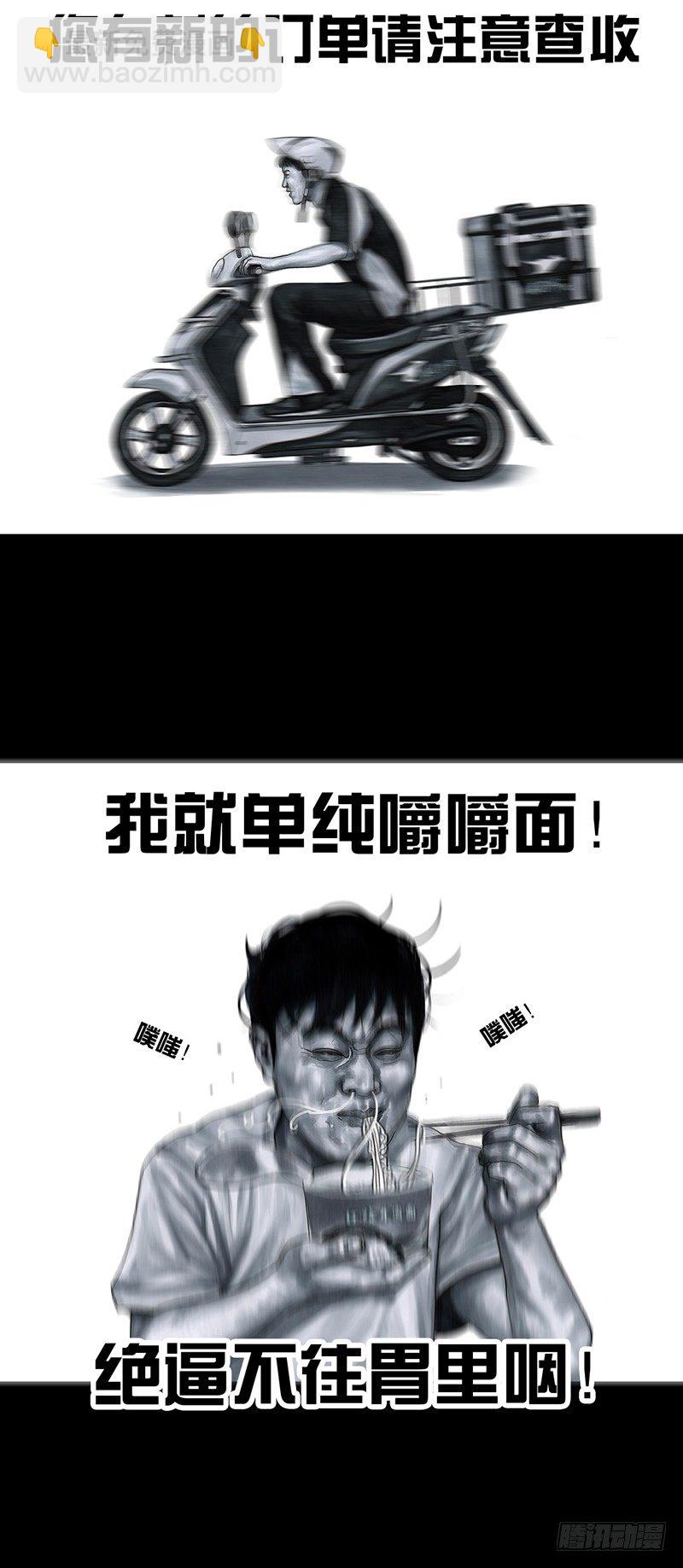 减肥33