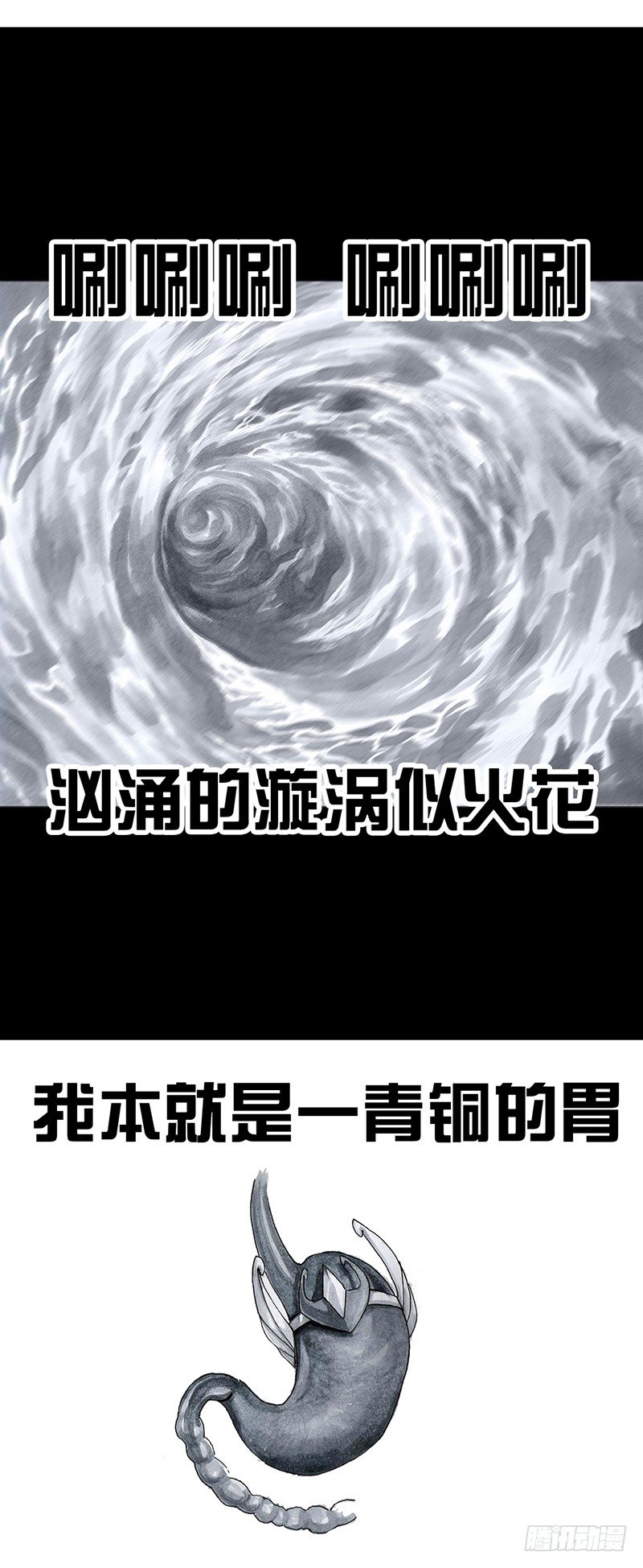 车迟国斗酒34