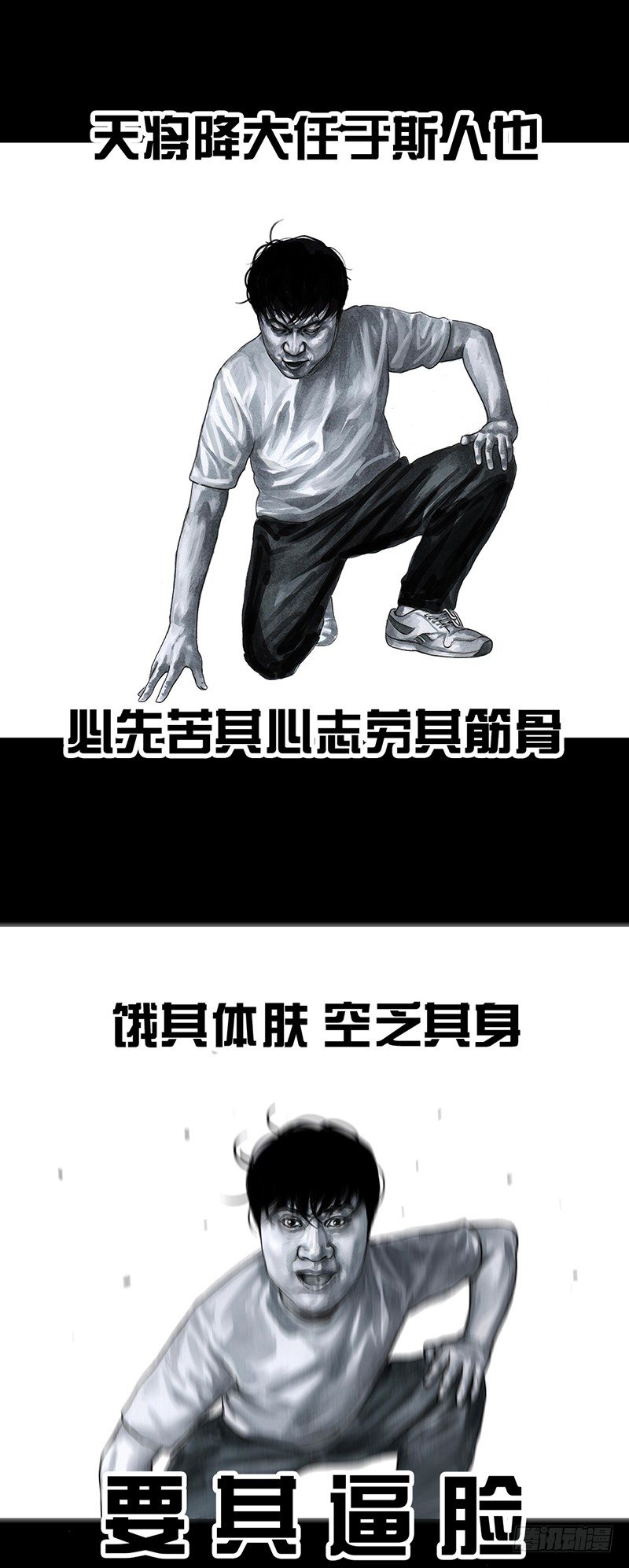 减肥42