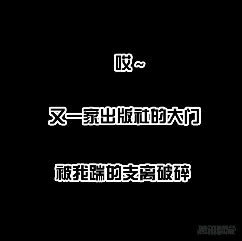 真心话大冒险44