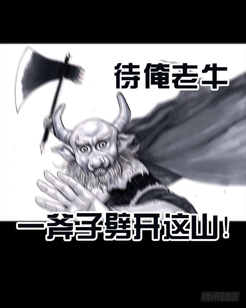 三笑44