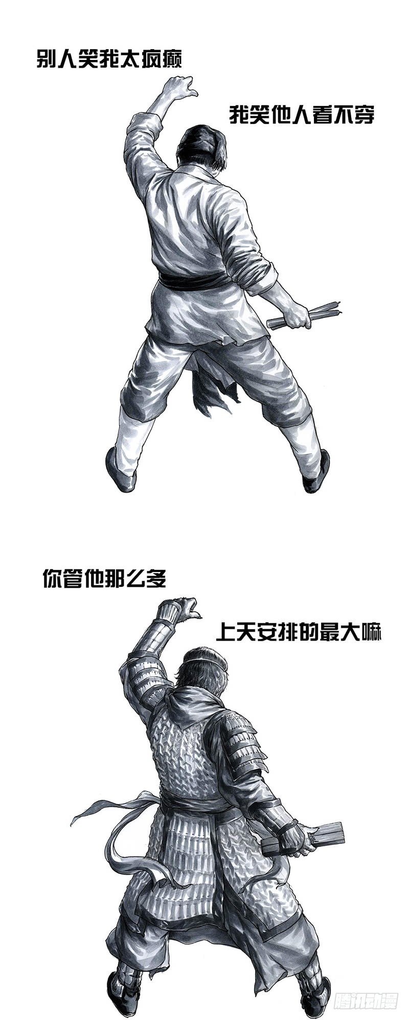 外甥的舞台剧58
