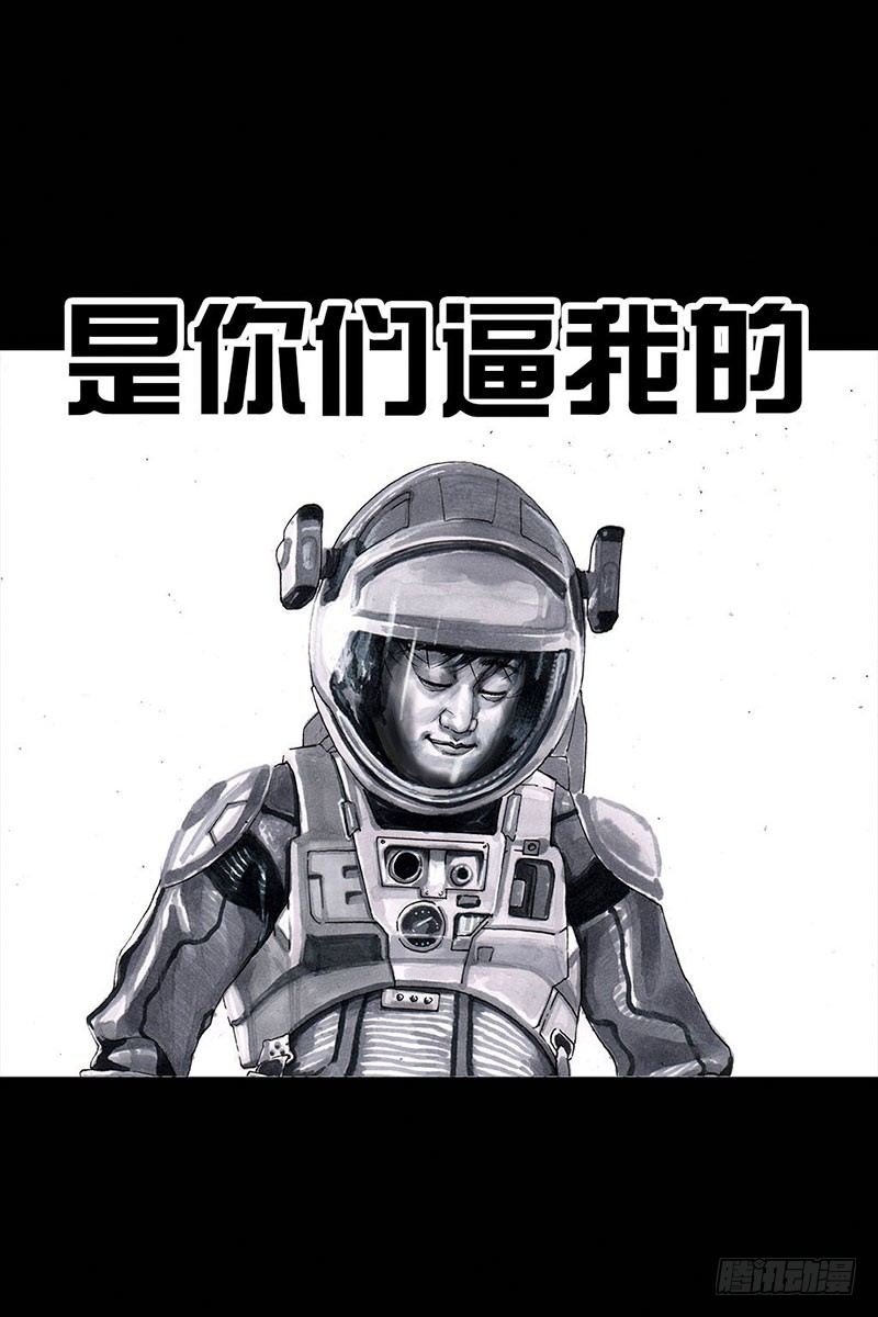 谁请客74