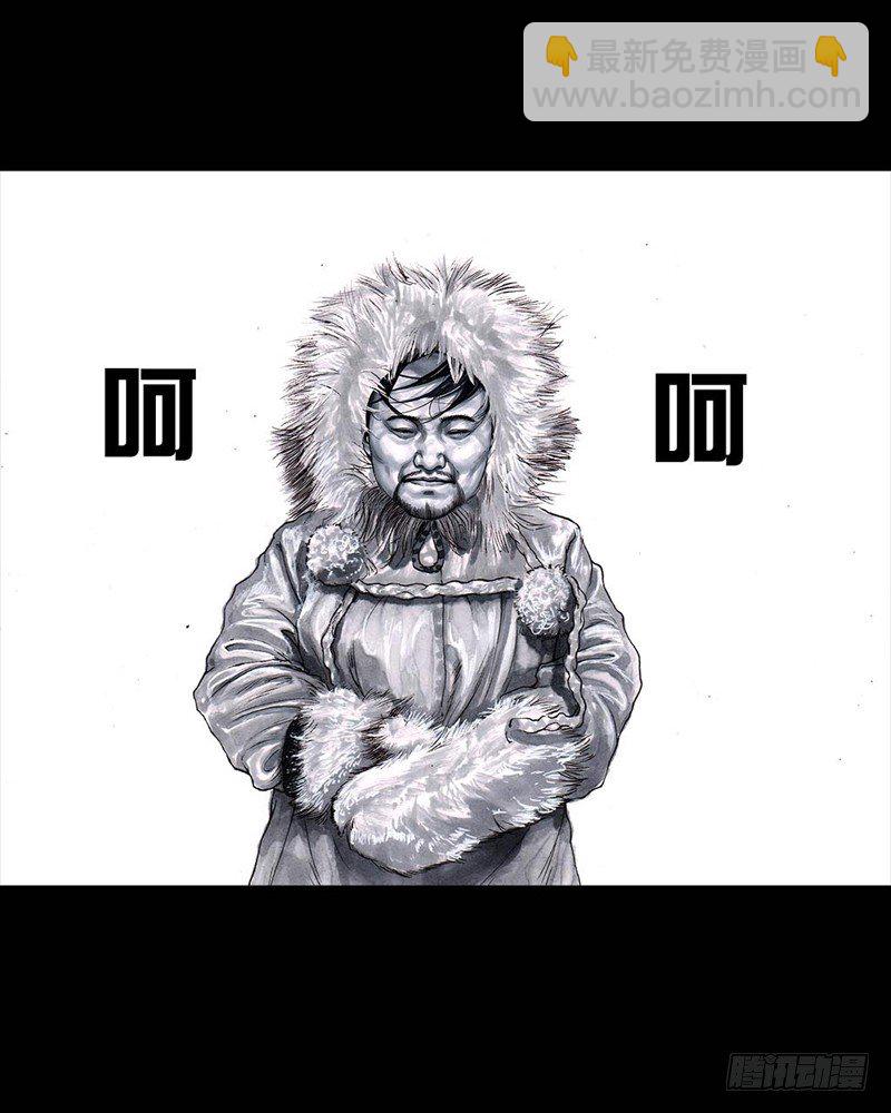 三笑39