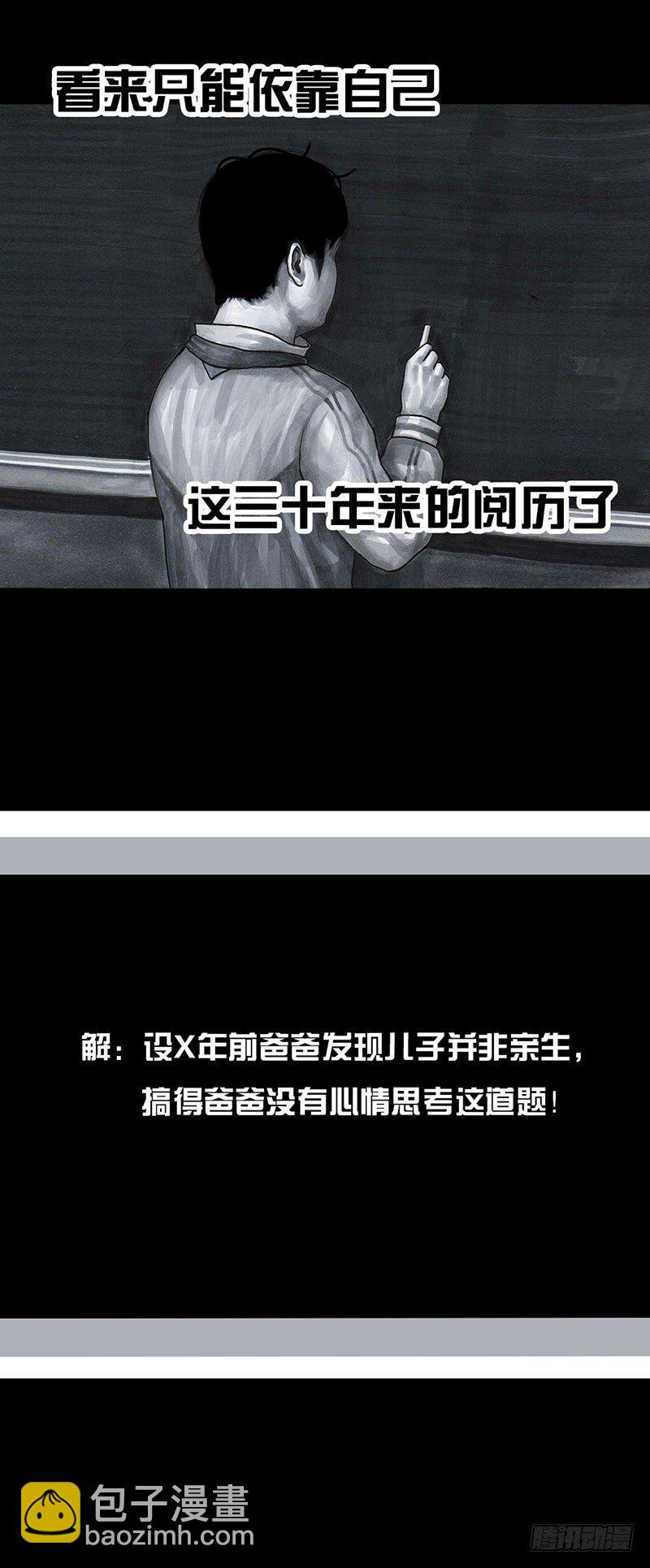回到那一天35