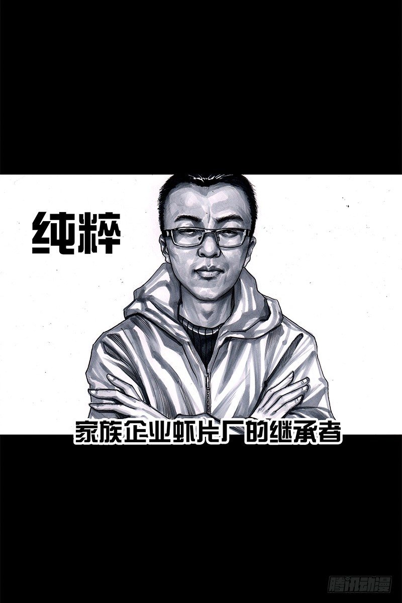 头文字挂15