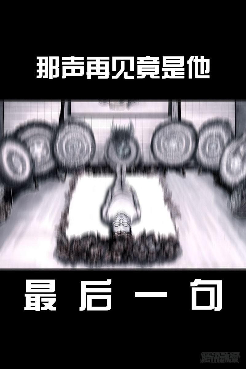 谁请客17