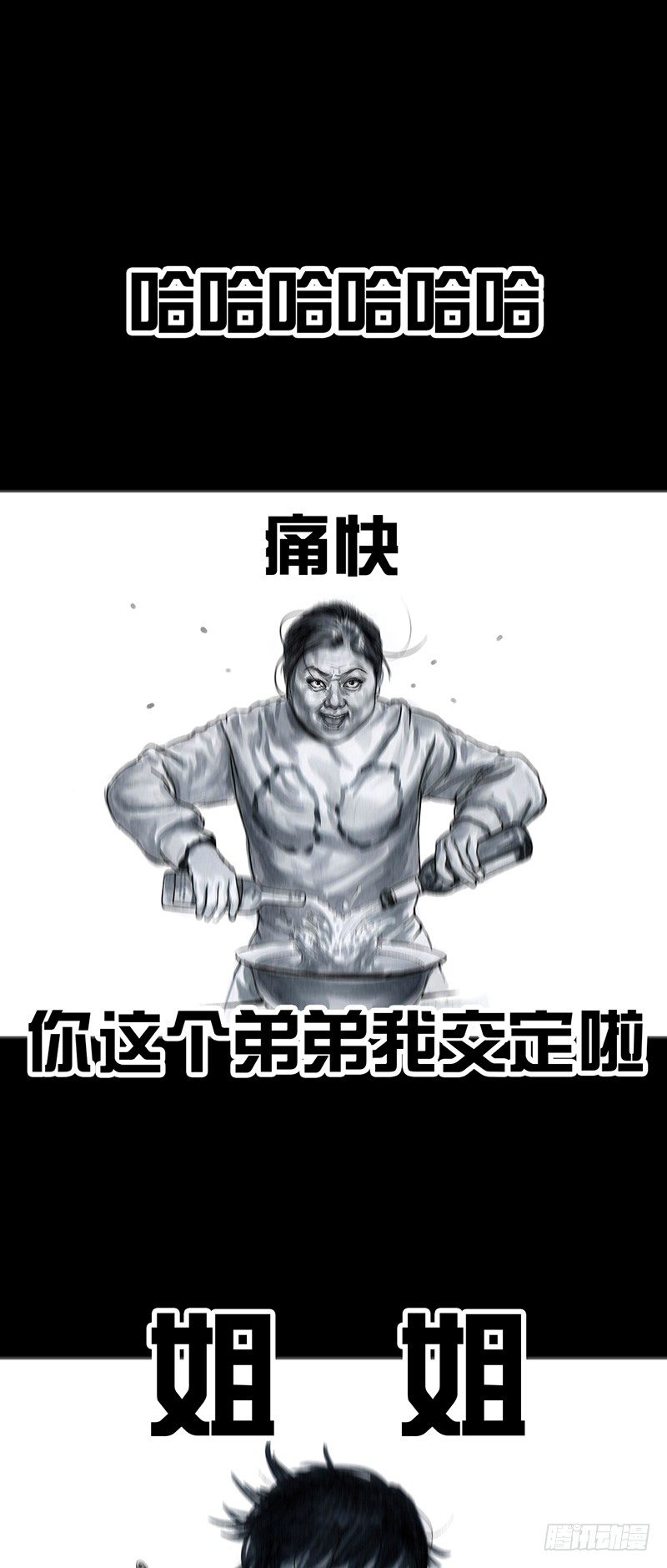 车迟国斗酒40