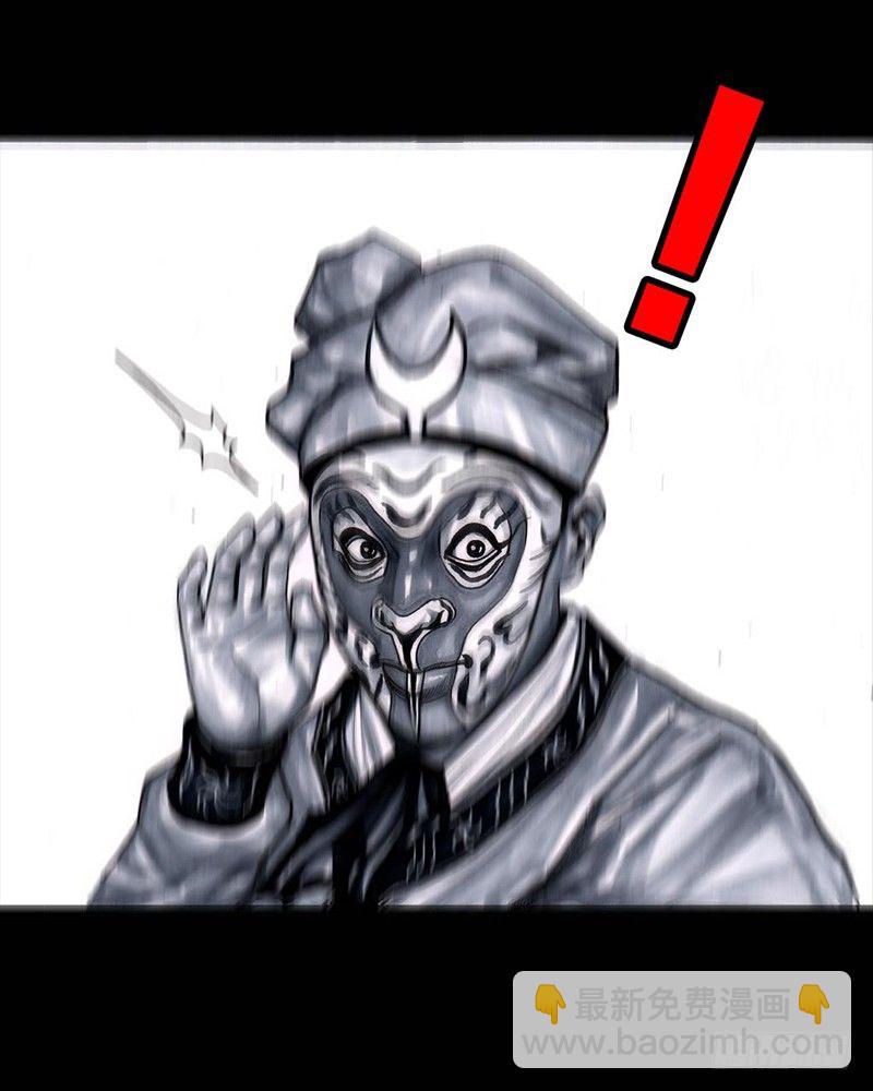 三笑83