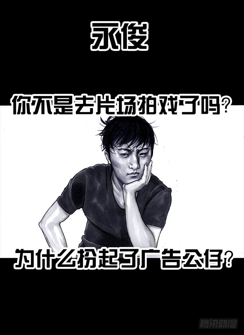 跑龙套的0