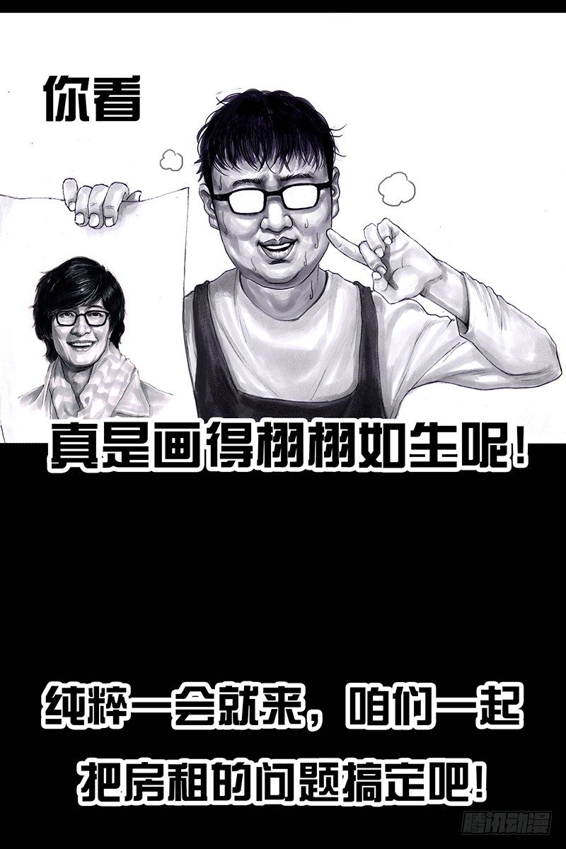 街头卖艺83