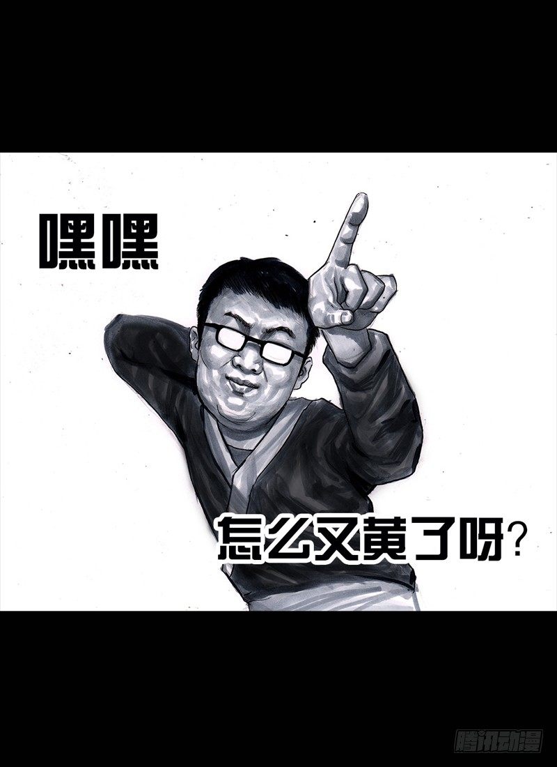 跑龙套的57