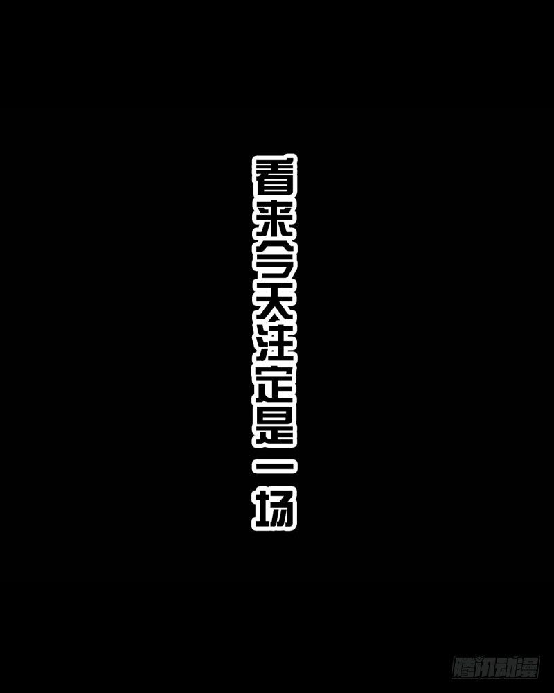 巅峰对决20