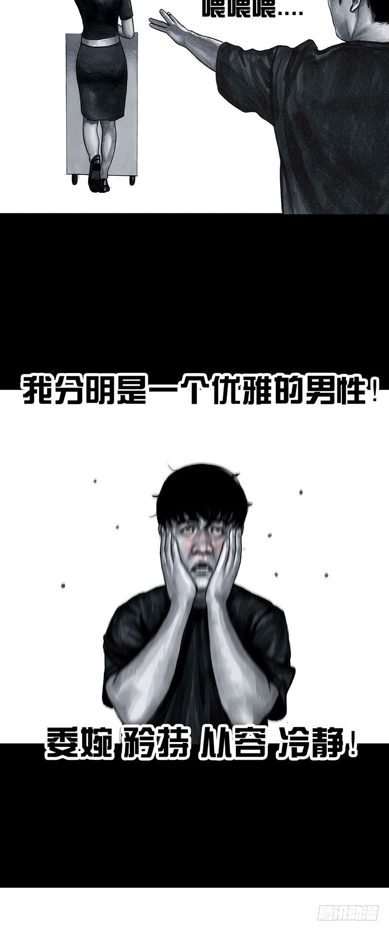 孤独的中秋11
