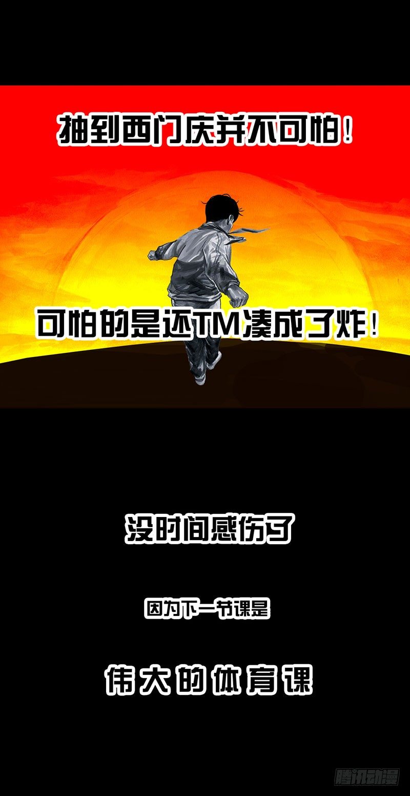 回到那一天42