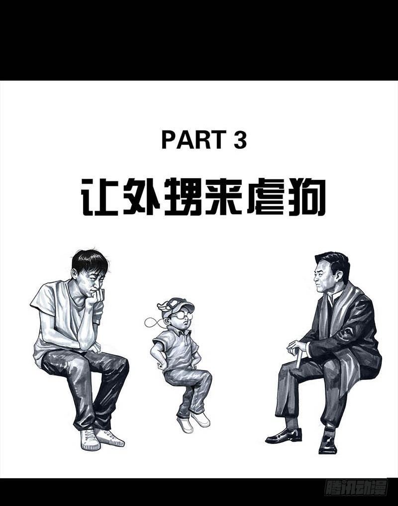 这份加料的笑声，请你笑纳51