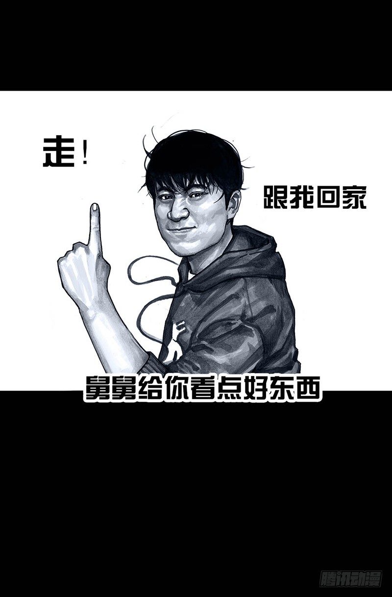 外甥的舞台剧21