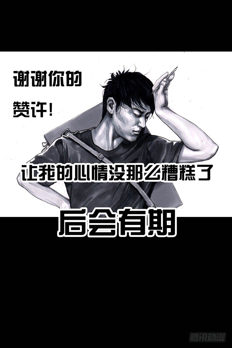 街头卖艺80