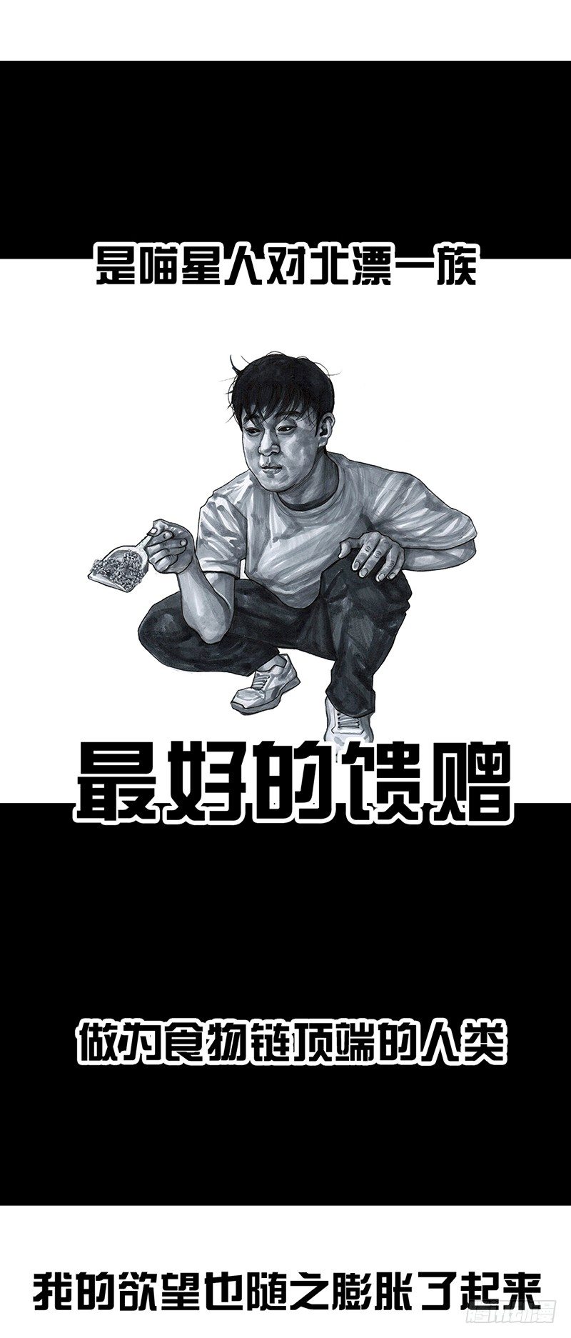 减肥47