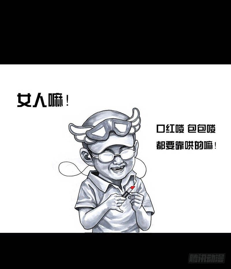 这份加料的笑声，请你笑纳56