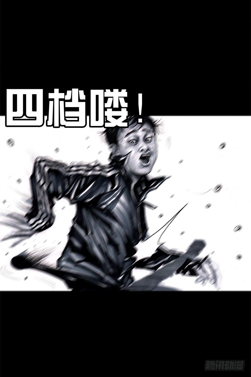 头文字挂90