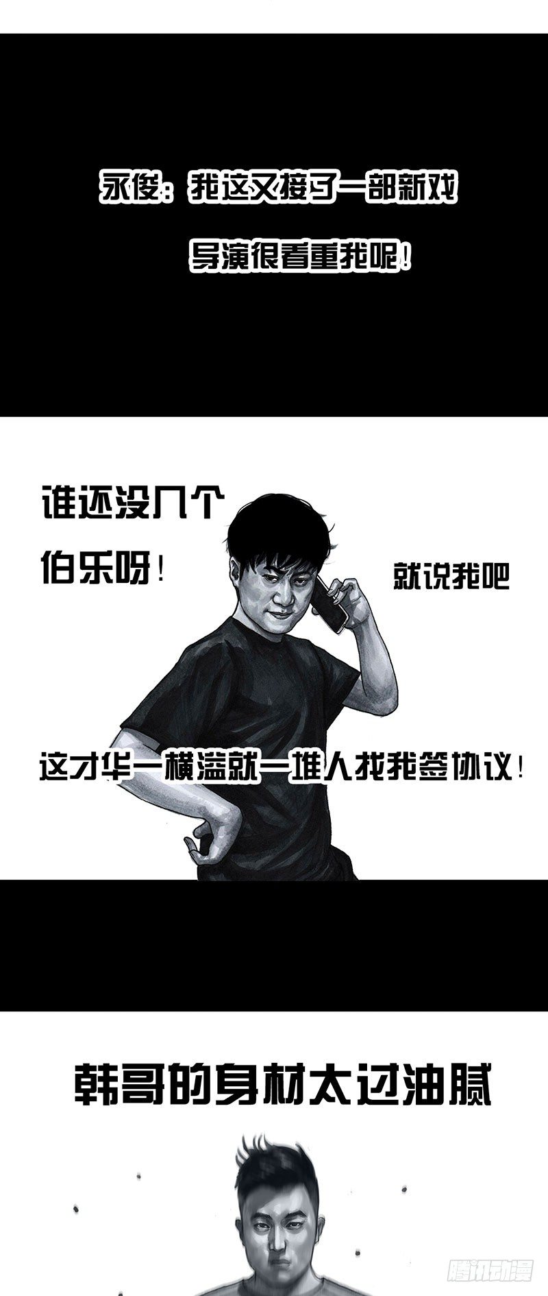 孤独的中秋5