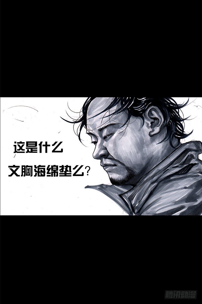 头文字挂57