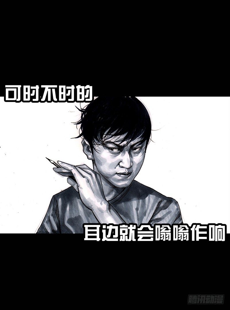 祸不单行1