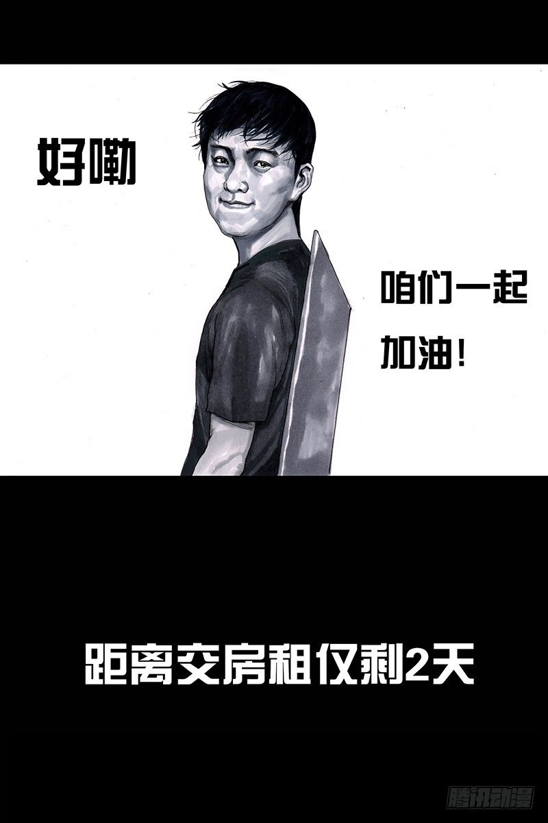 街头卖艺85