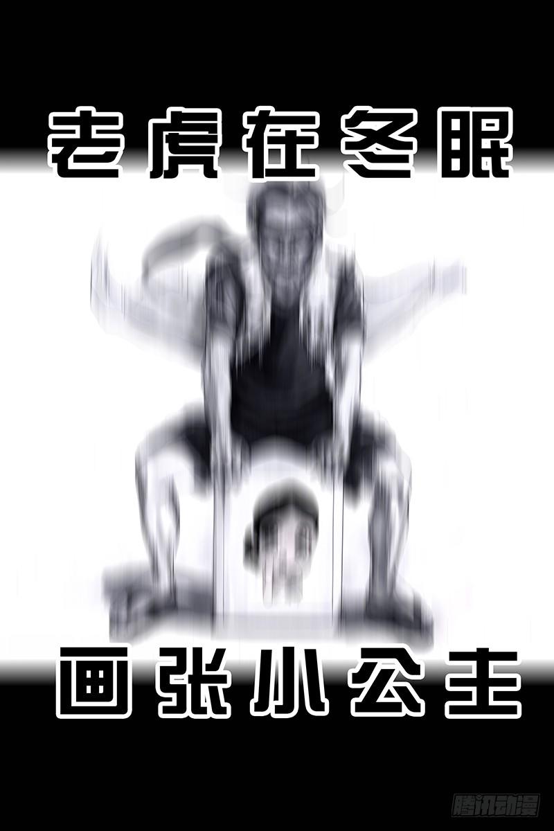 街头卖艺53