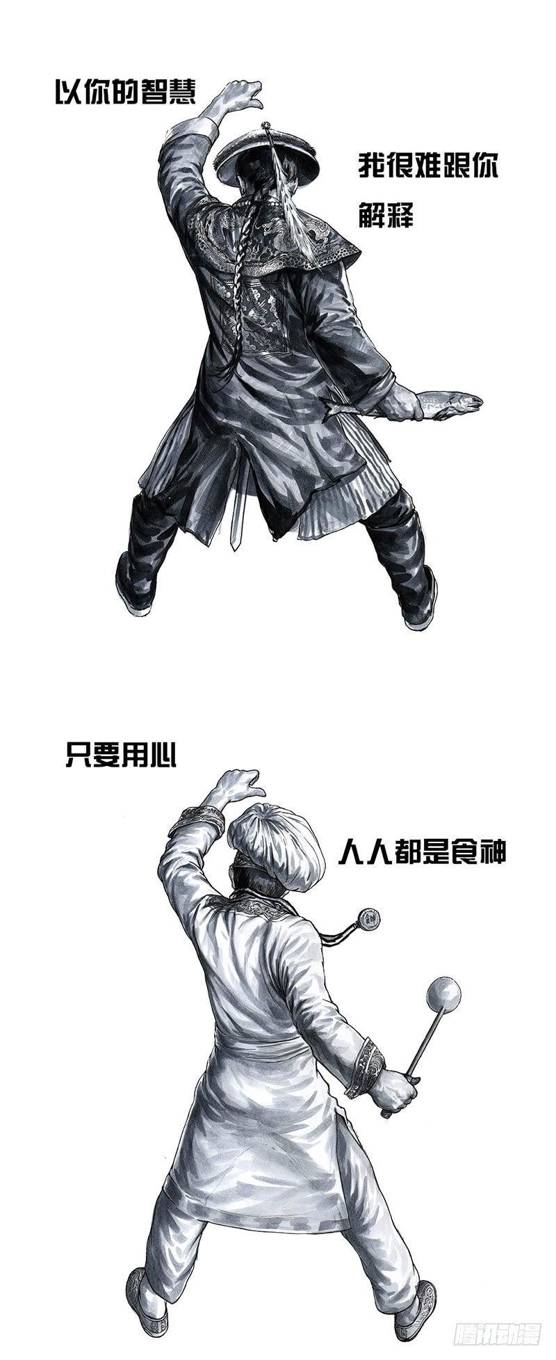外甥的舞台剧57