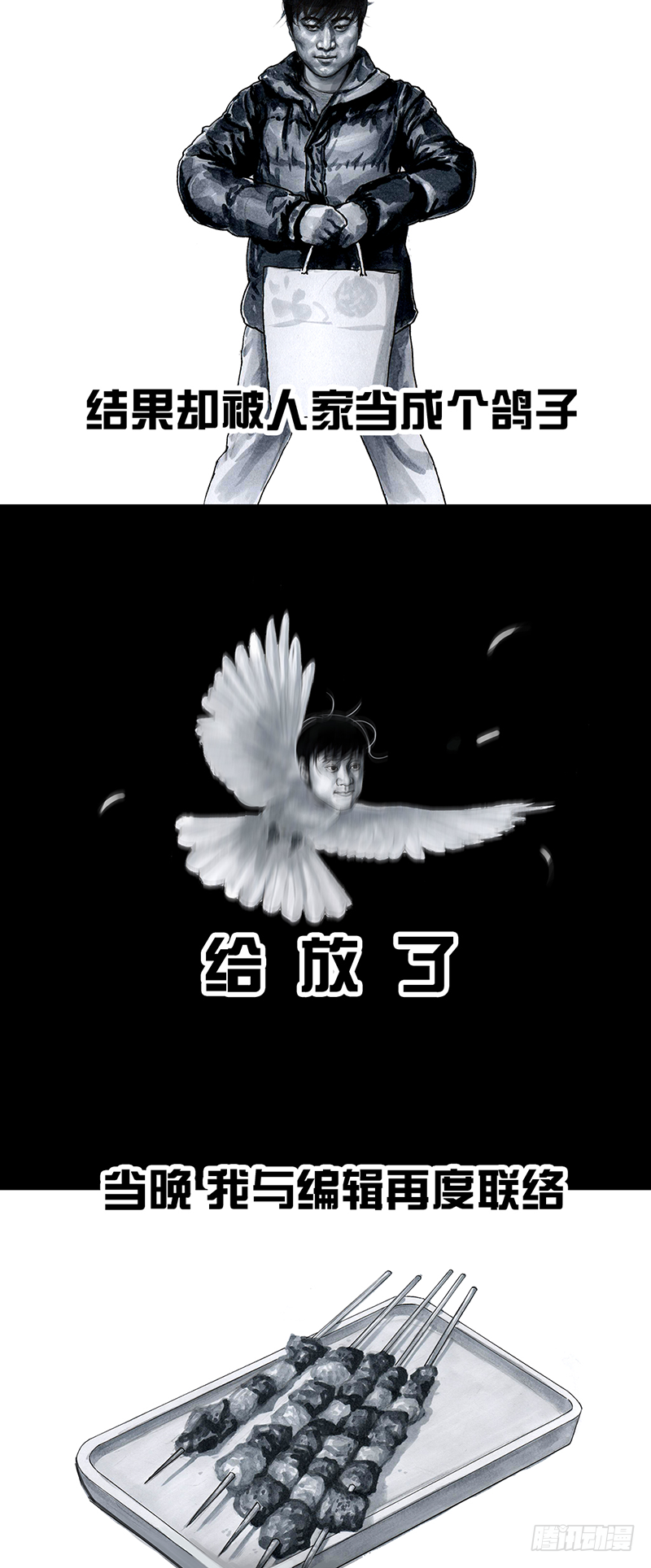 车迟国斗酒1