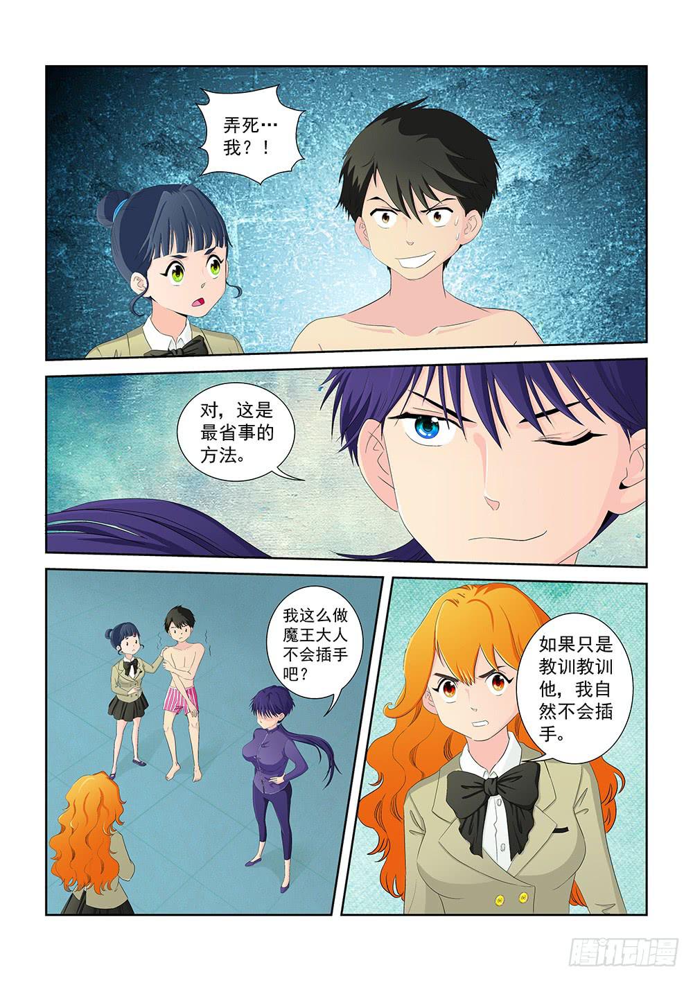 022 针锋相对的激战021