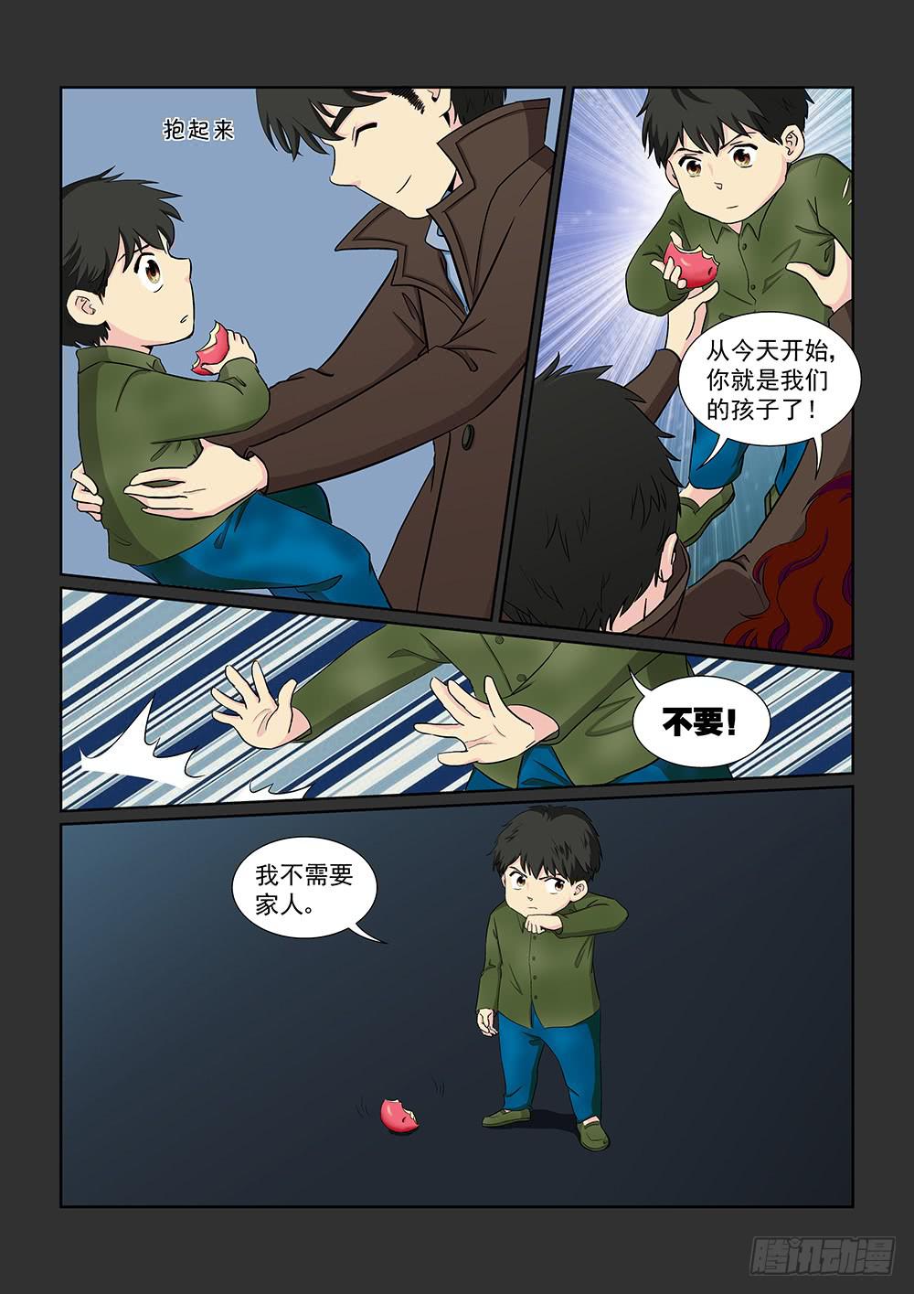 034 黯然消逝的笑颜024