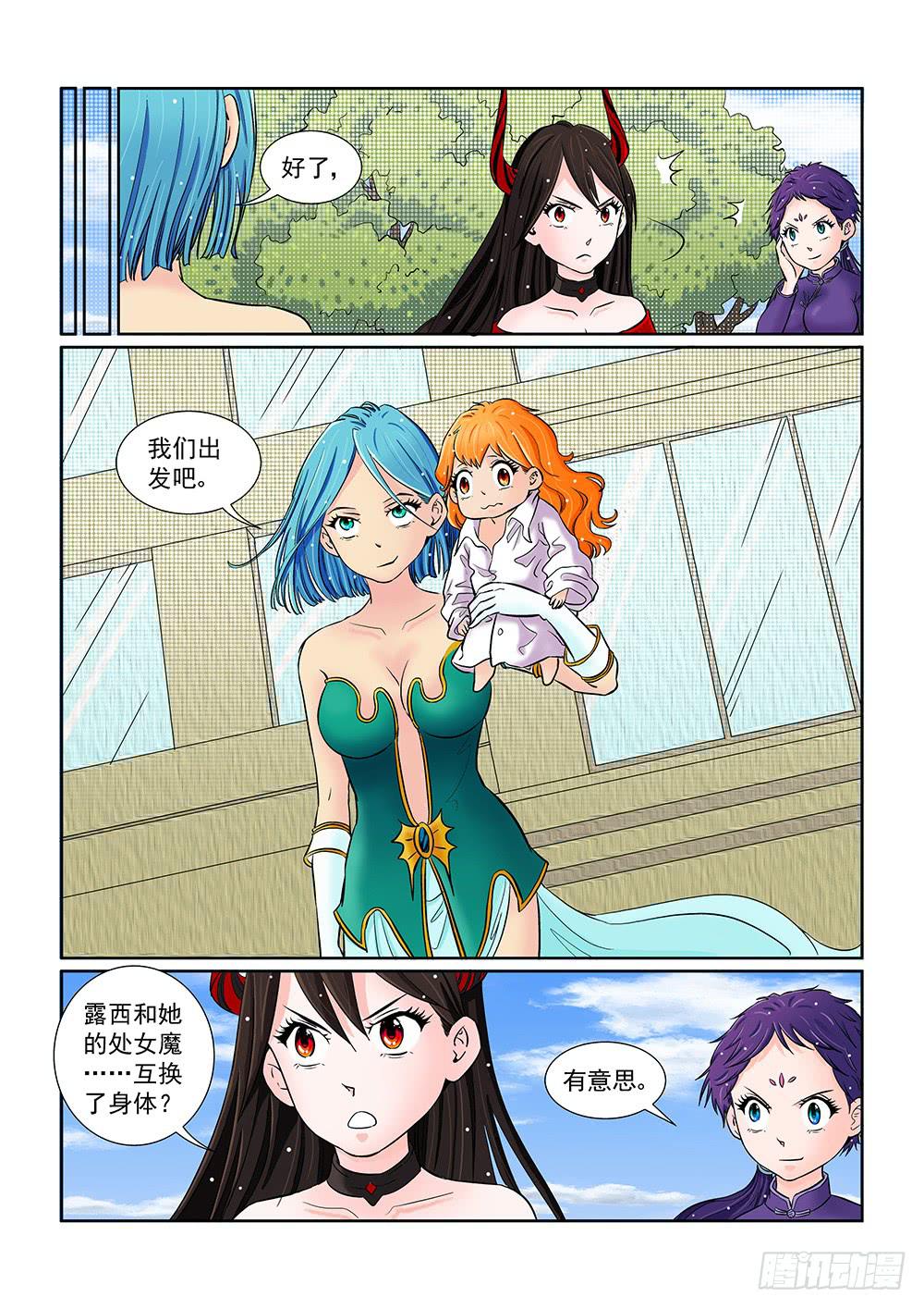 046 未知危机的挑战067