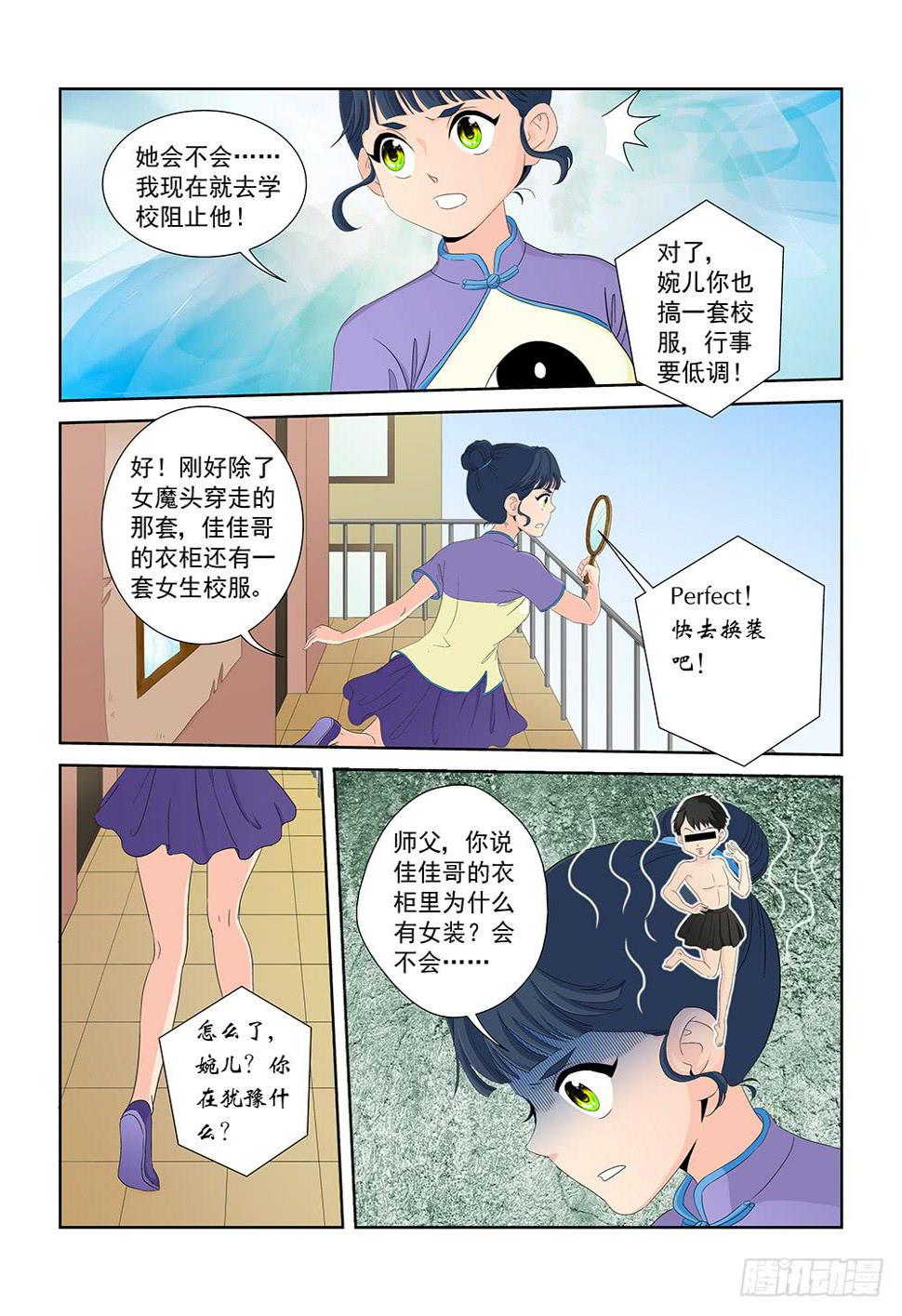 014 头痛欲裂的课间046