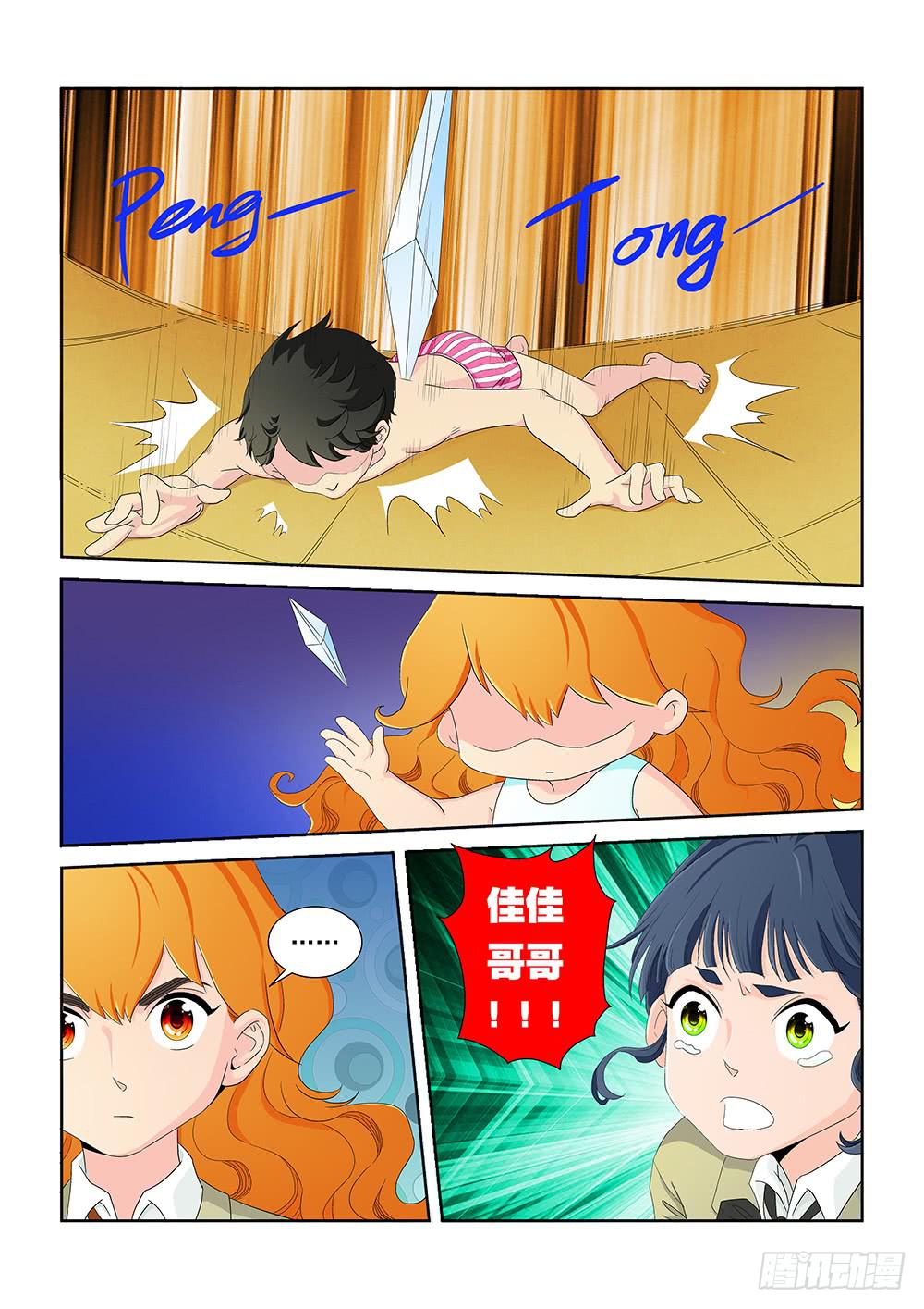 017 头痛欲裂的课间077