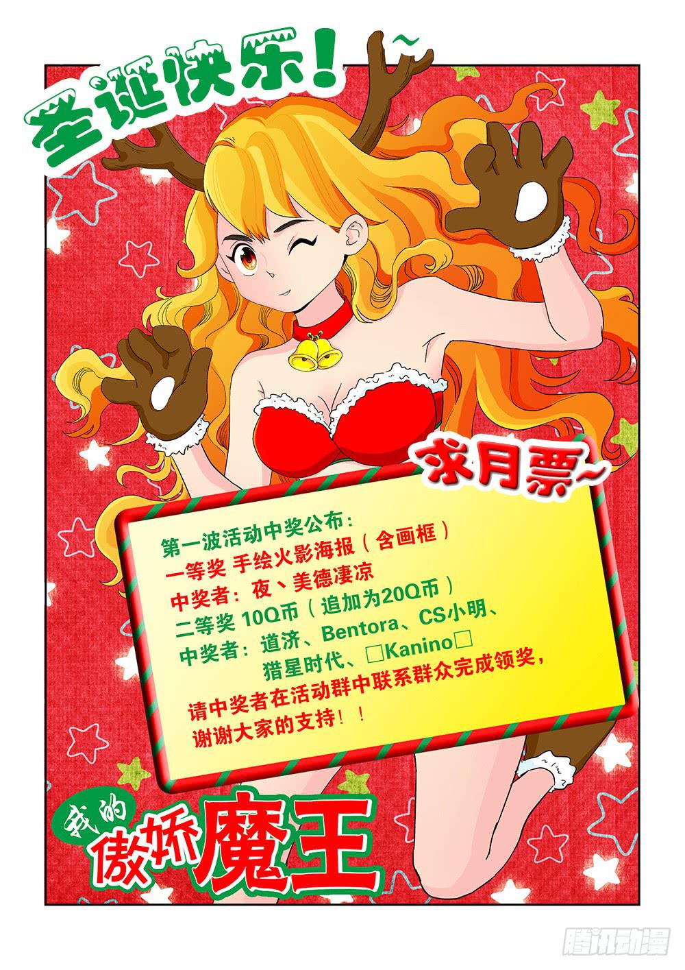 010 半路杀出的麻烦058
