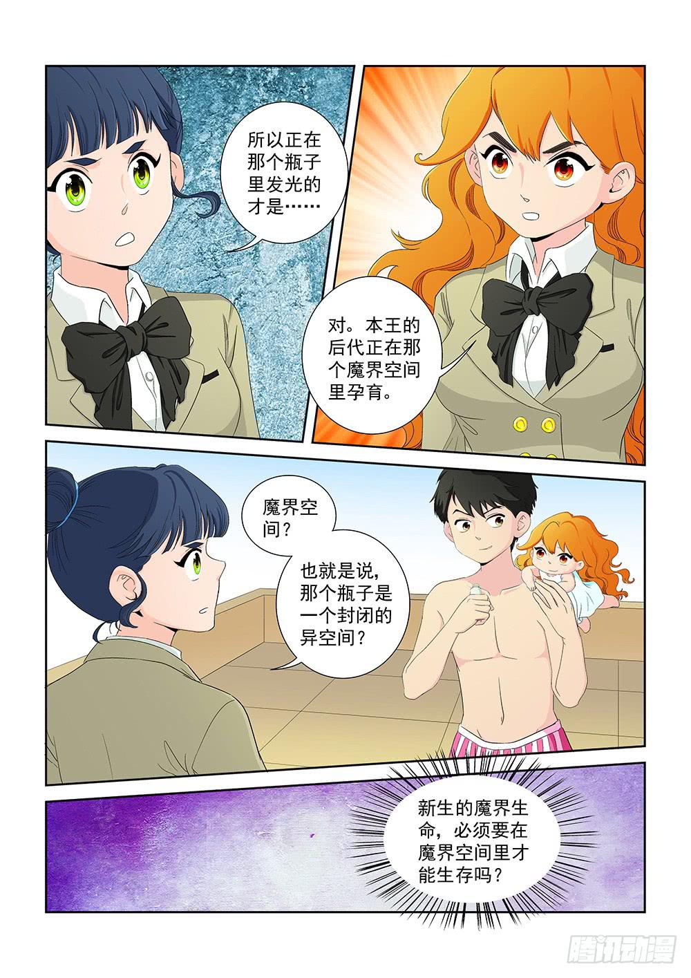 016 头痛欲裂的课间062