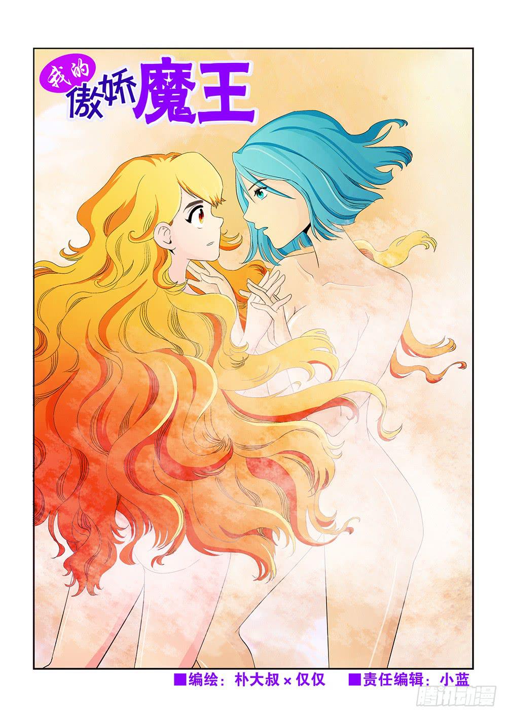 012 头痛欲裂的课间020