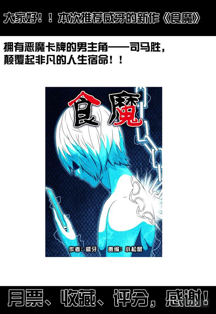 012 头痛欲裂的课间028