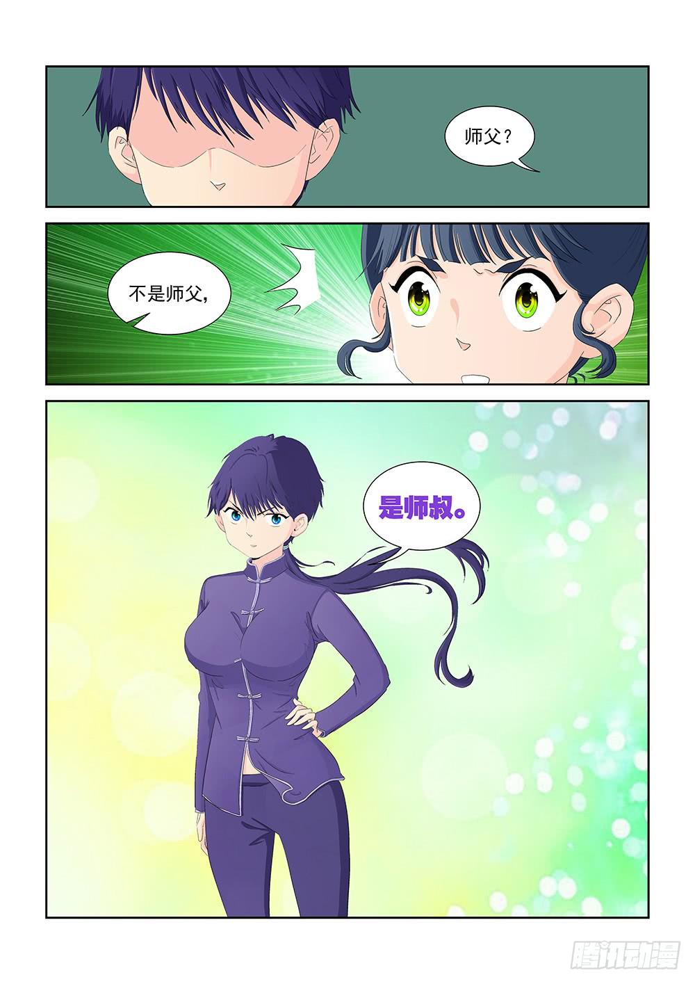 019 头痛欲裂的课间097