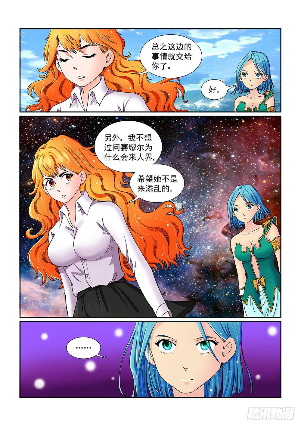 046 未知危机的挑战061