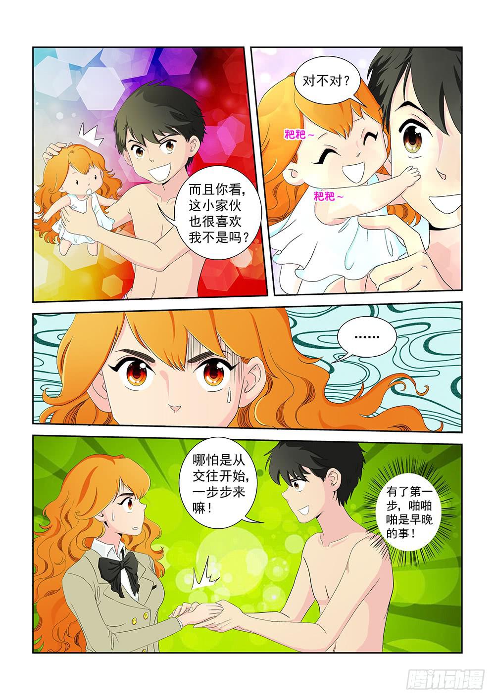 019 头痛欲裂的课间092
