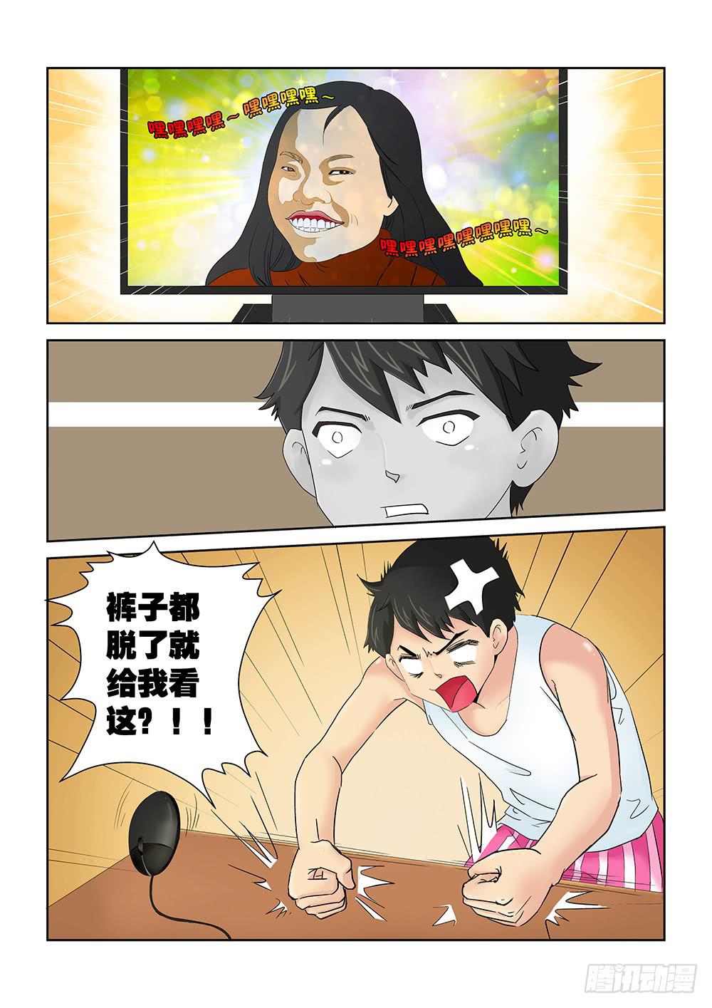003 万里之外的羁绊031
