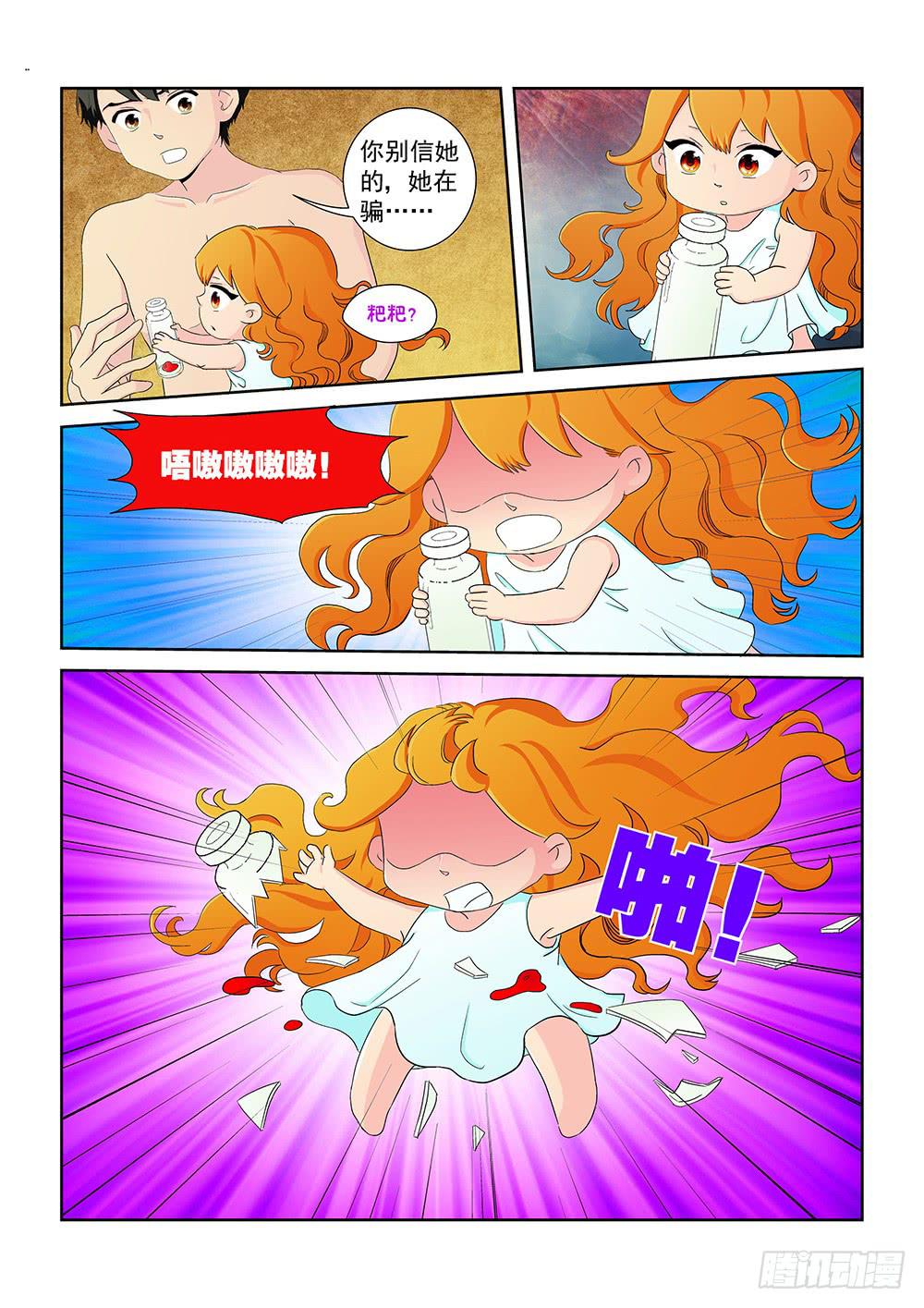 016 头痛欲裂的课间067